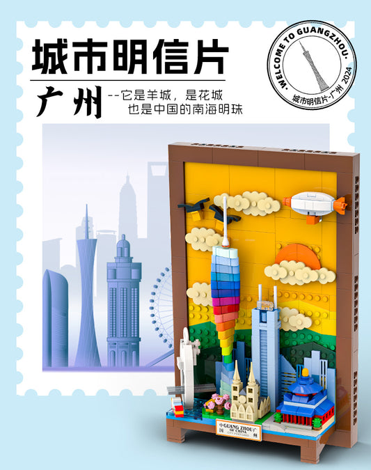 CITY POSTCARD-GUANGZHOU (No. 4922)