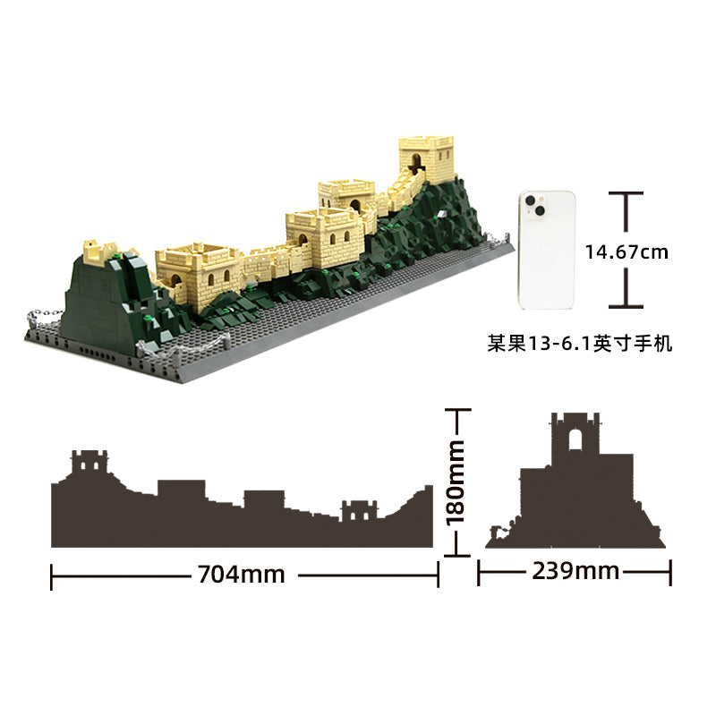 The Great Wall-Beijing,China (No. 6216)