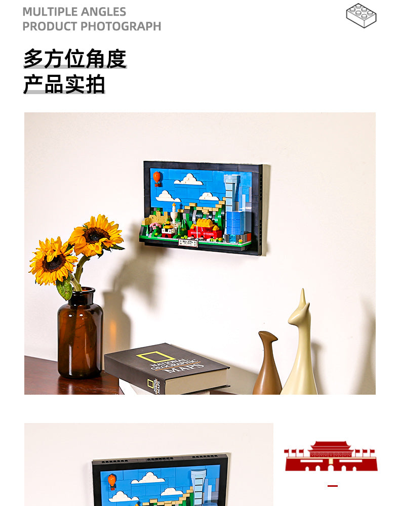 CITY POSTCARD-BEI JING (No. 4920)