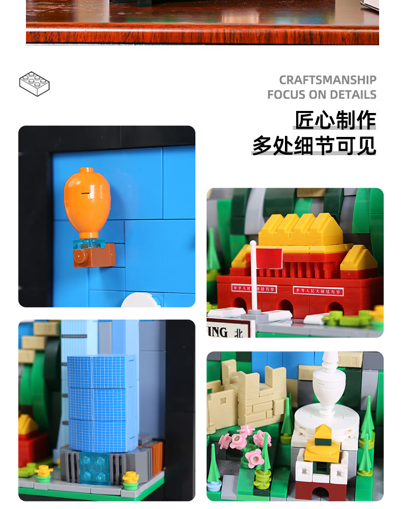 CITY POSTCARD-BEI JING (No. 4920)