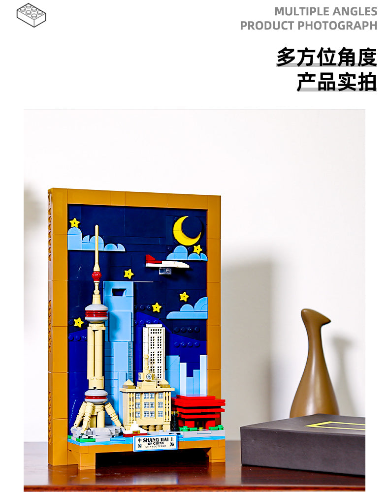 CITY POSTCARD-SHANG HAI (No. 4921)