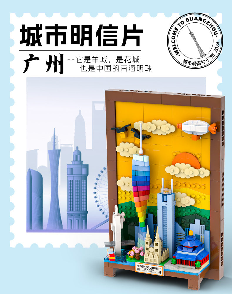 CITY POSTCARD-GUANGZHOU (No. 4922)