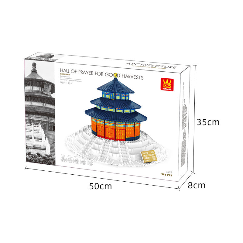 Hall of Prayer for Good Harvests-Beijing,China (No. 5222)