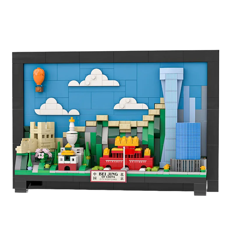 CITY POSTCARD-BEI JING (No. 4920)