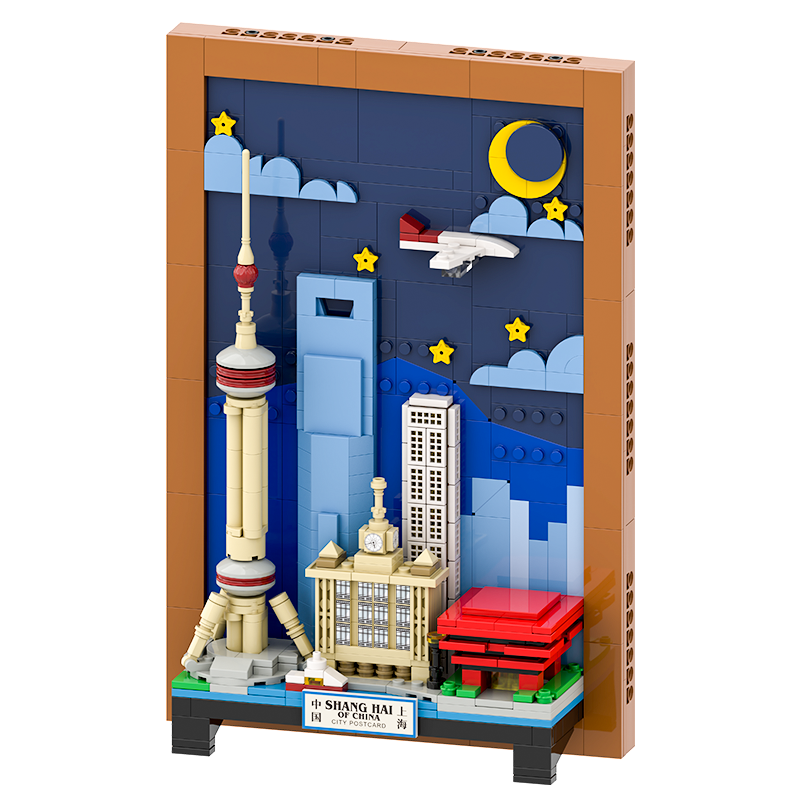 CITY POSTCARD-SHANG HAI (No. 4921)