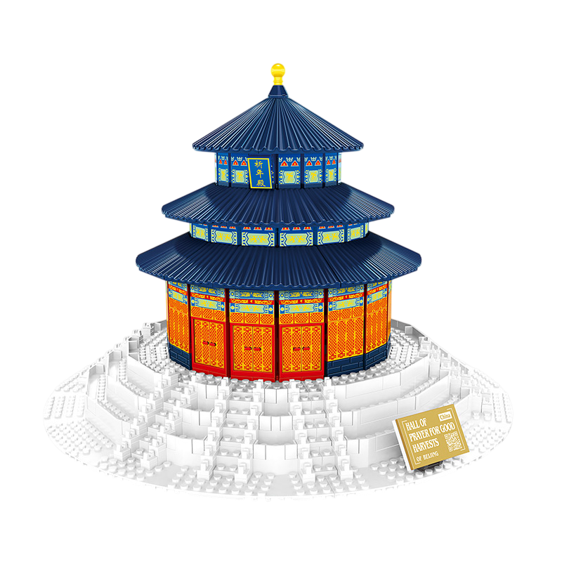 Hall of Prayer for Good Harvests-Beijing,China (No. 5222)