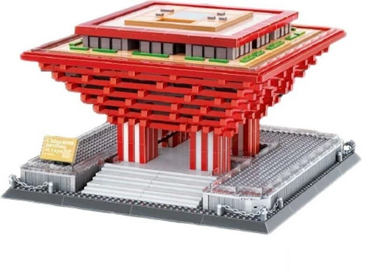 EXPO 2010 CHINA PAVILION-Shanghai,China (No. 7210)